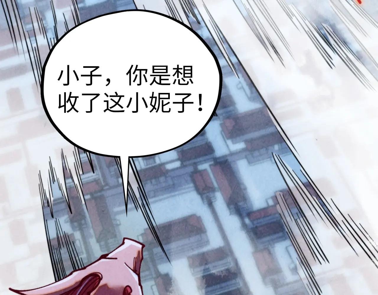 第450话 潜入