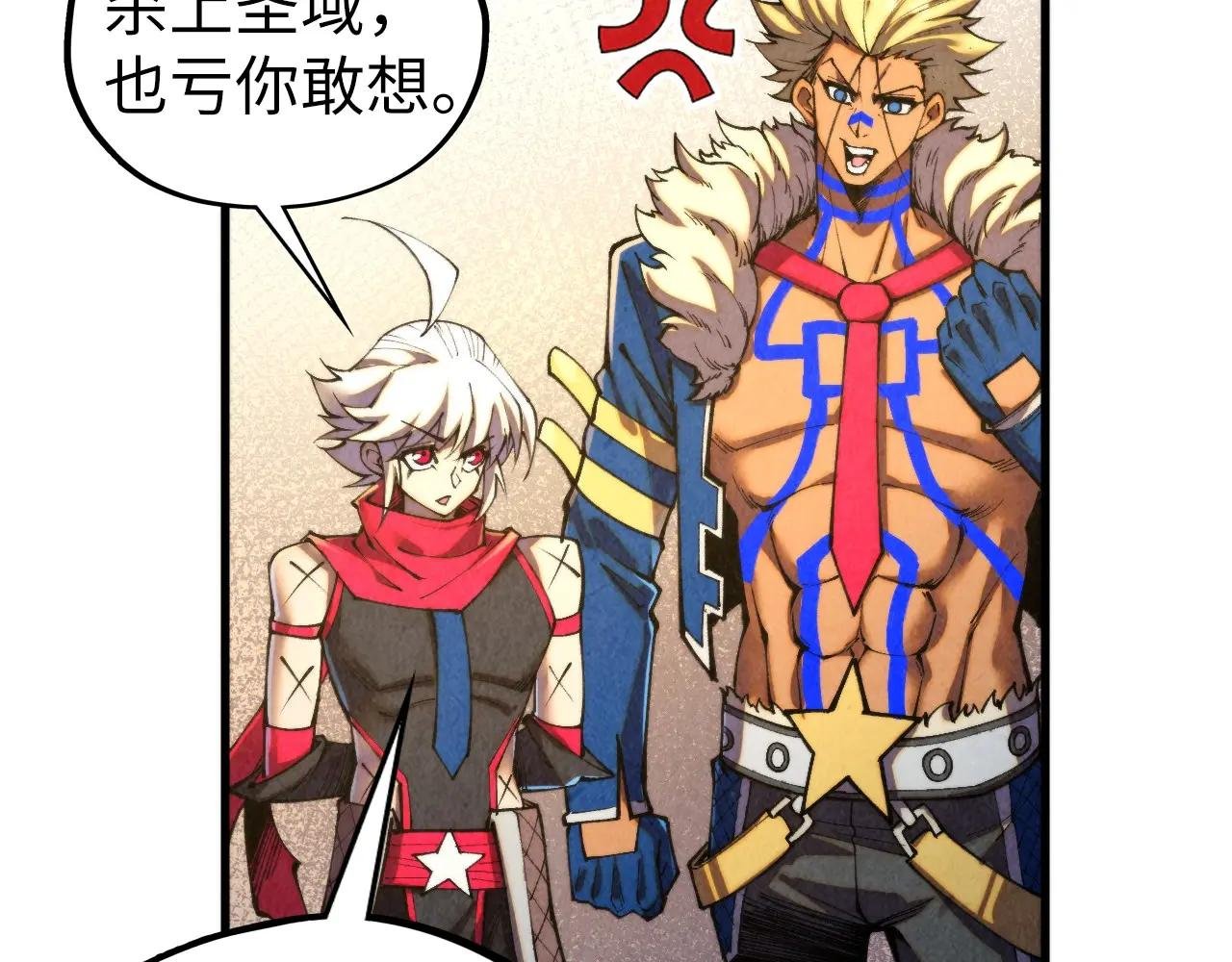 第450话 潜入
