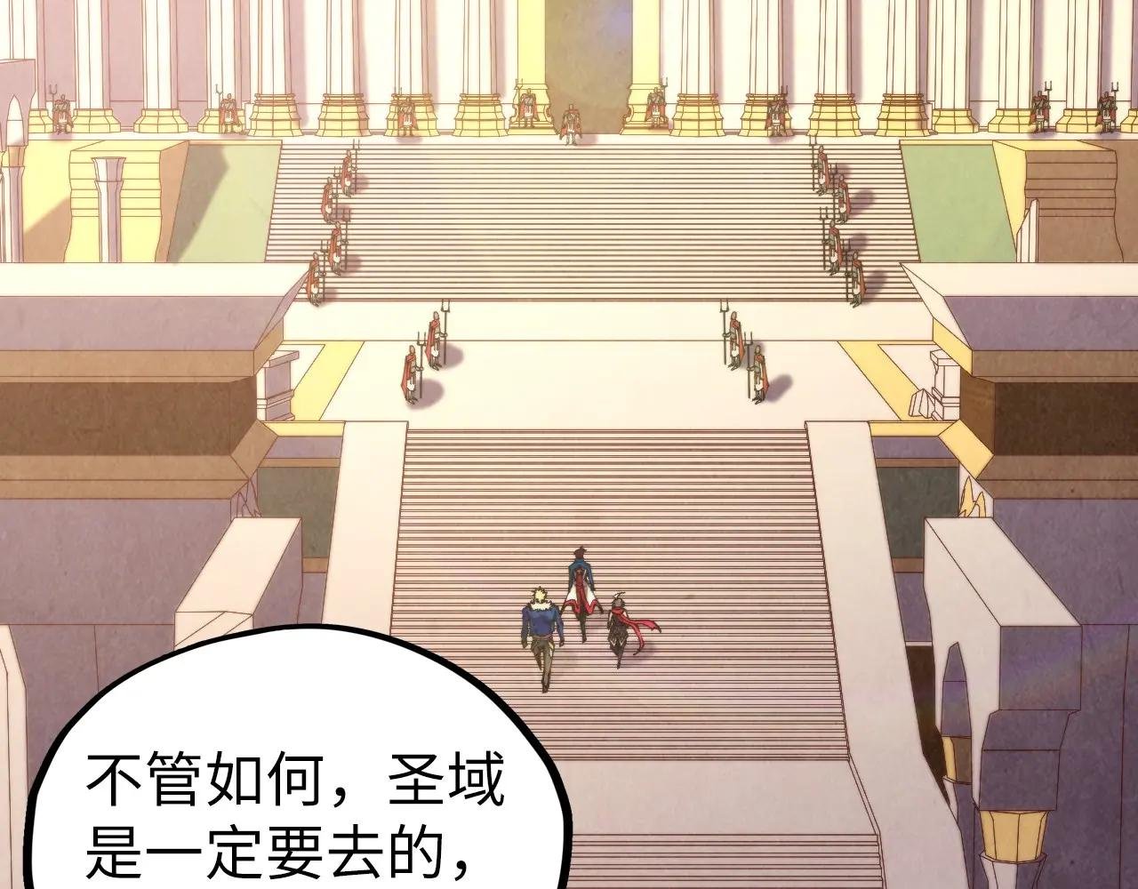 第450话 潜入