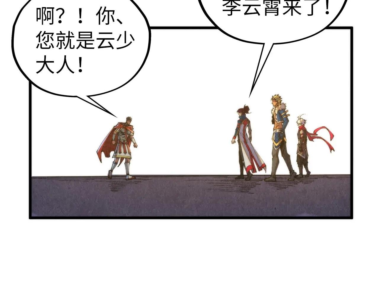 第450话 潜入