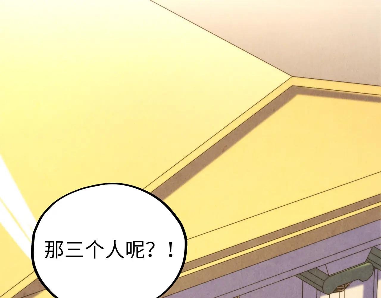 第450话 潜入