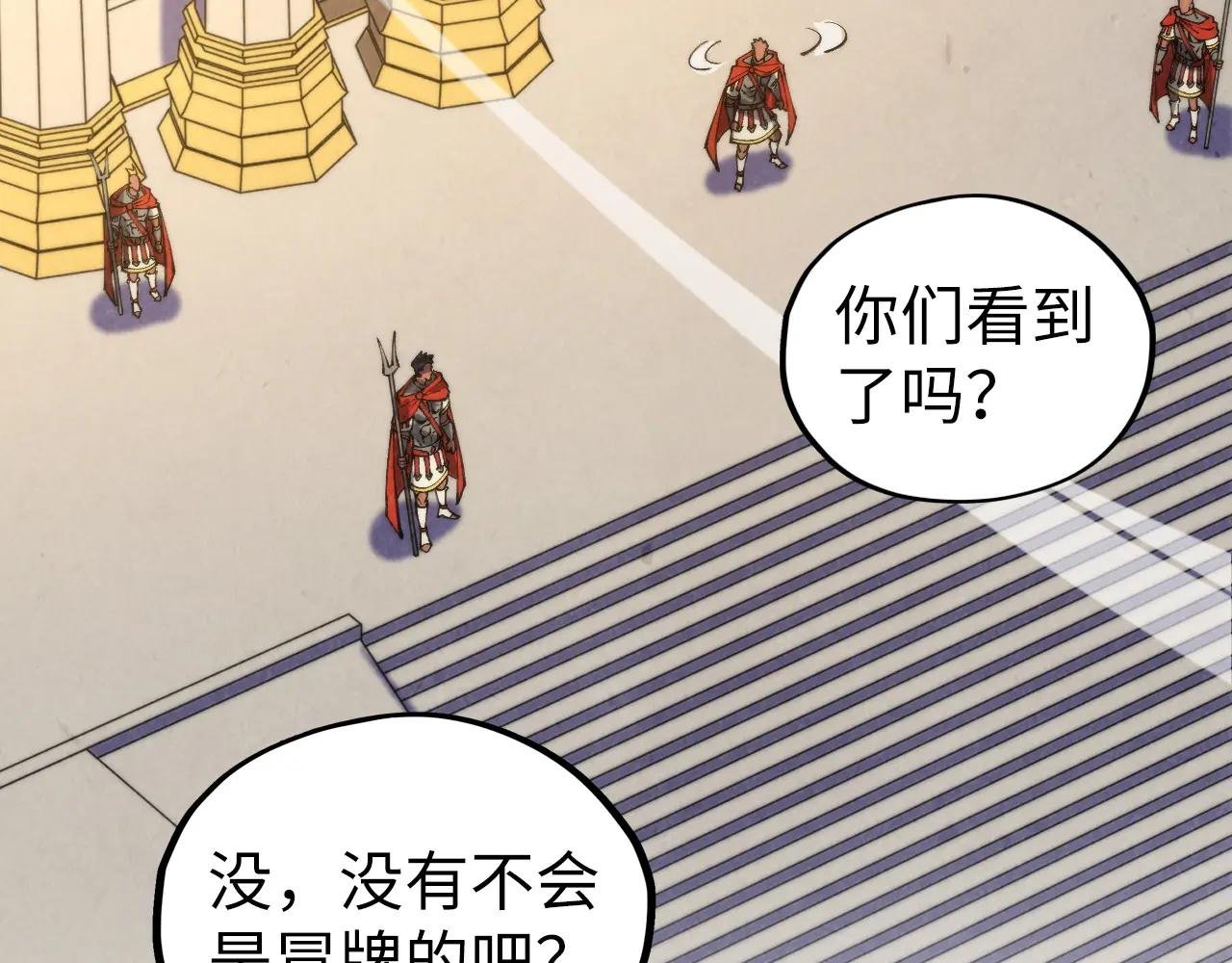 第450话 潜入