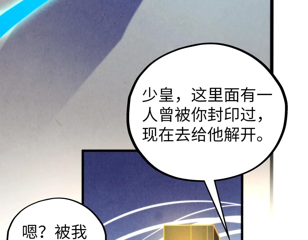 第450话 潜入