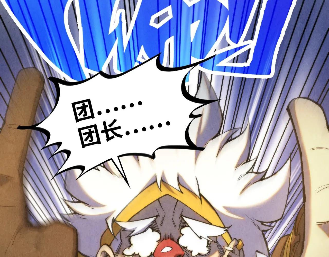 第450话 潜入