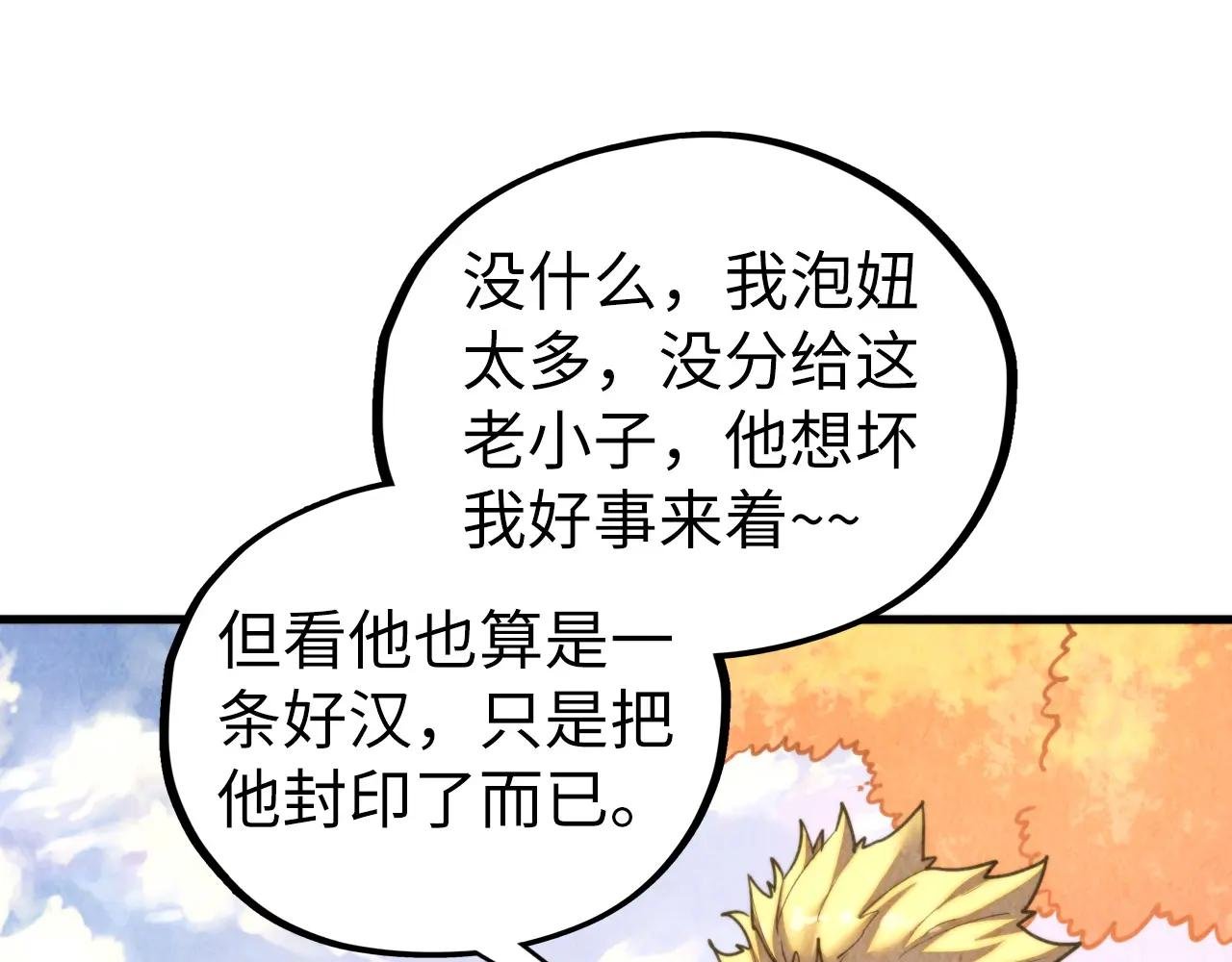 第450话 潜入