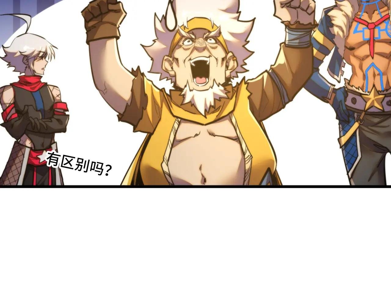 第450话 潜入