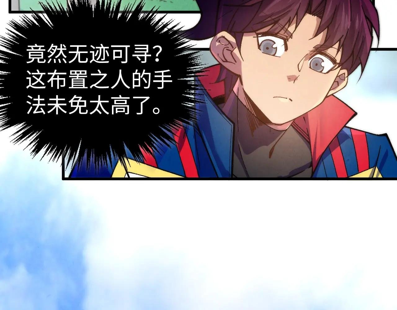 第450话 潜入