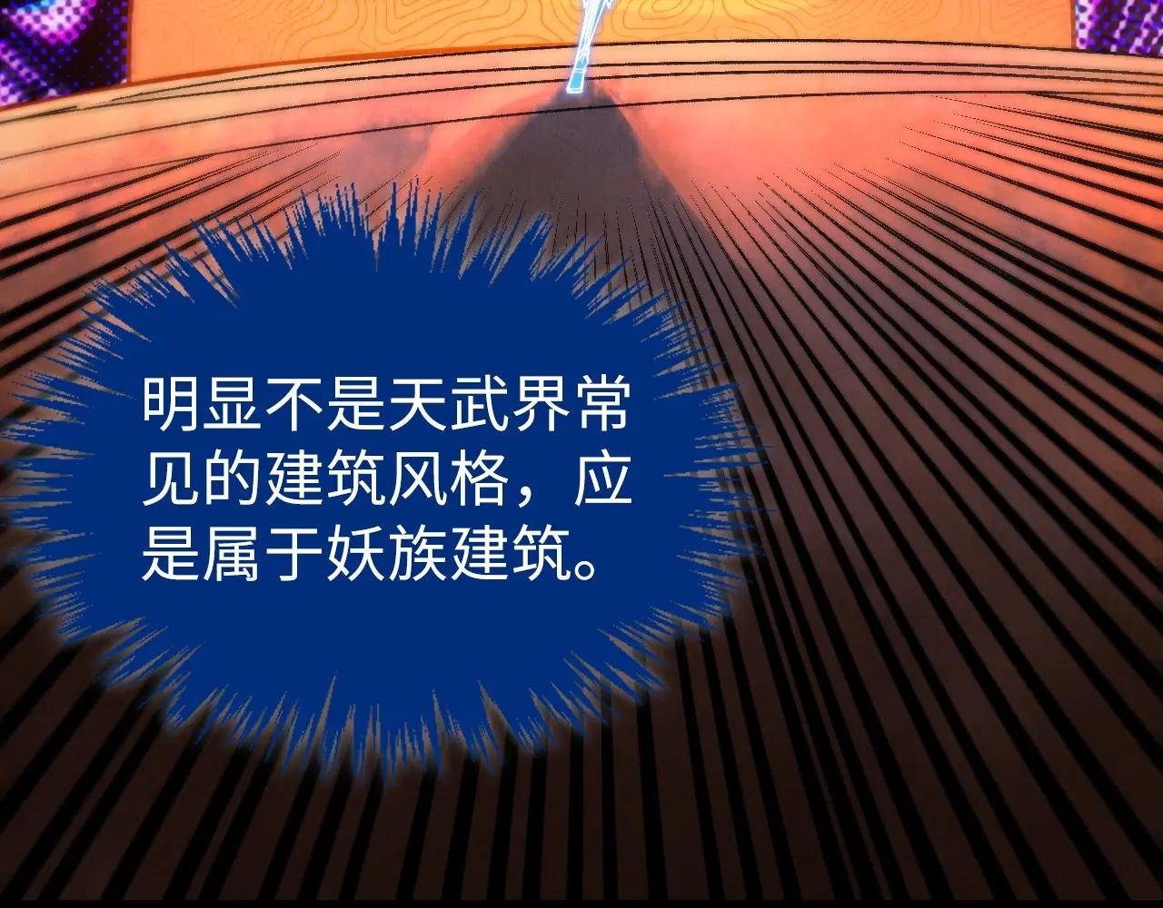 第450话 潜入