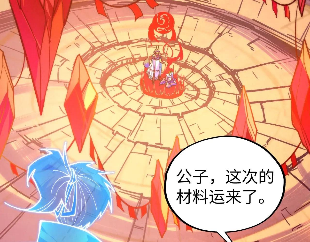 第450话 潜入