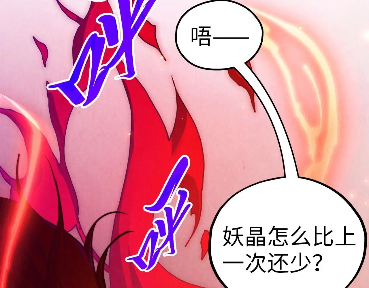 第450话 潜入
