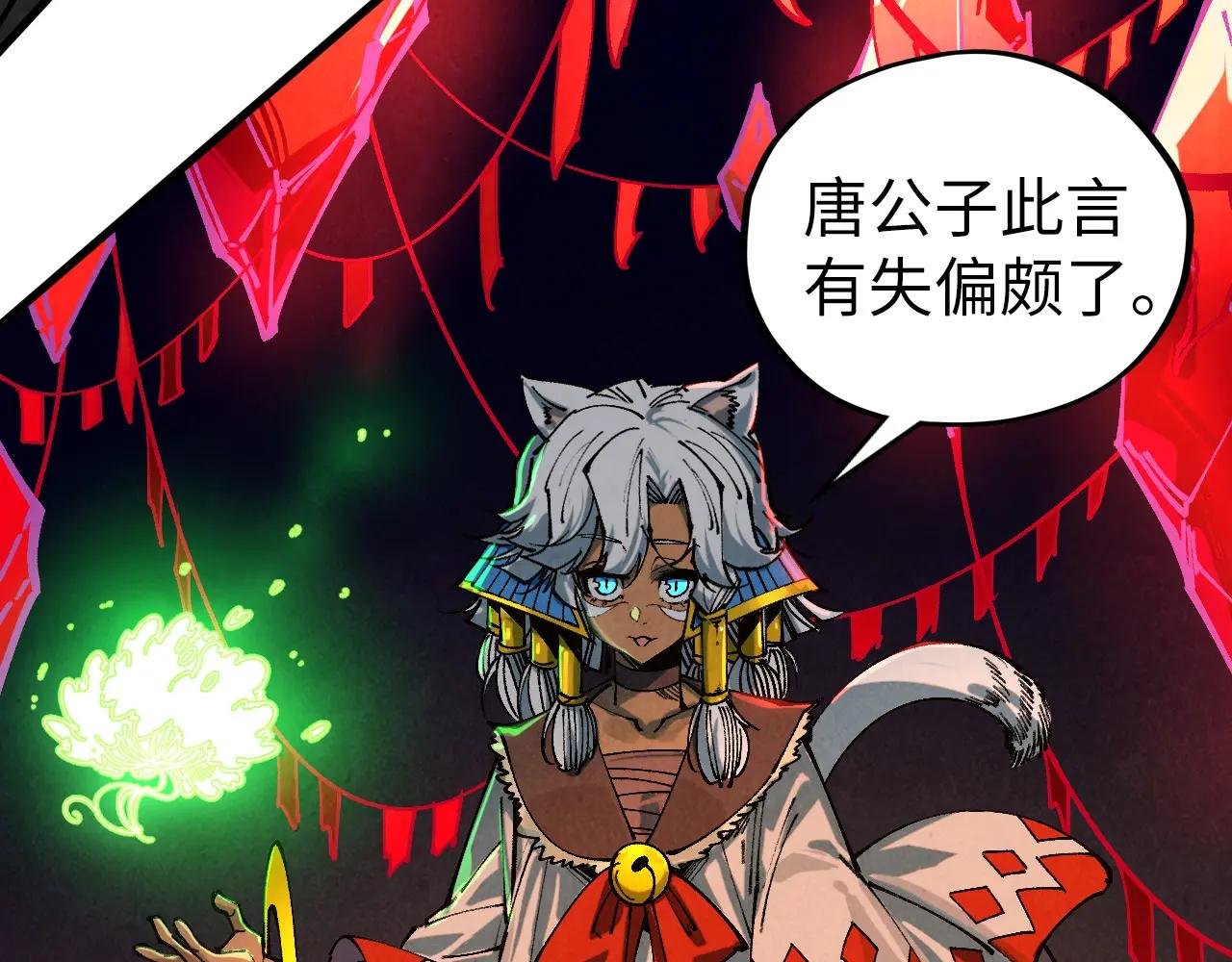 第450话 潜入