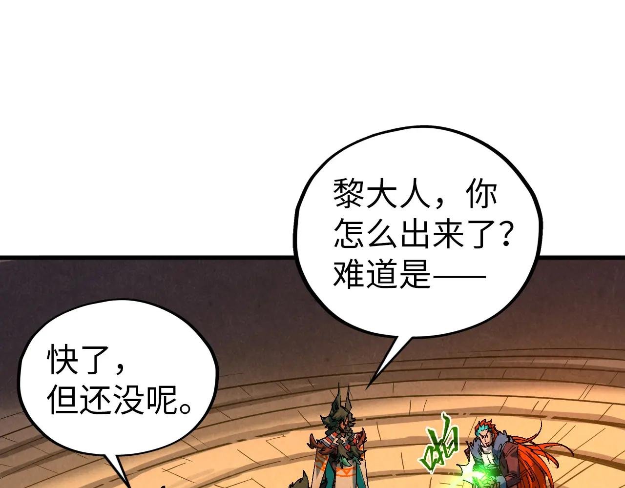 第450话 潜入
