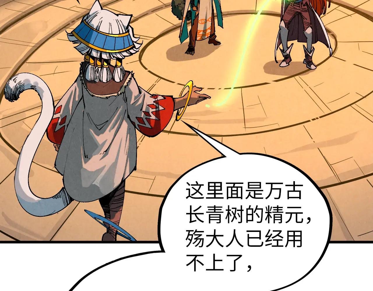 第450话 潜入