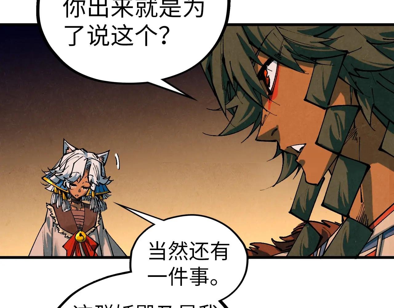 第450话 潜入