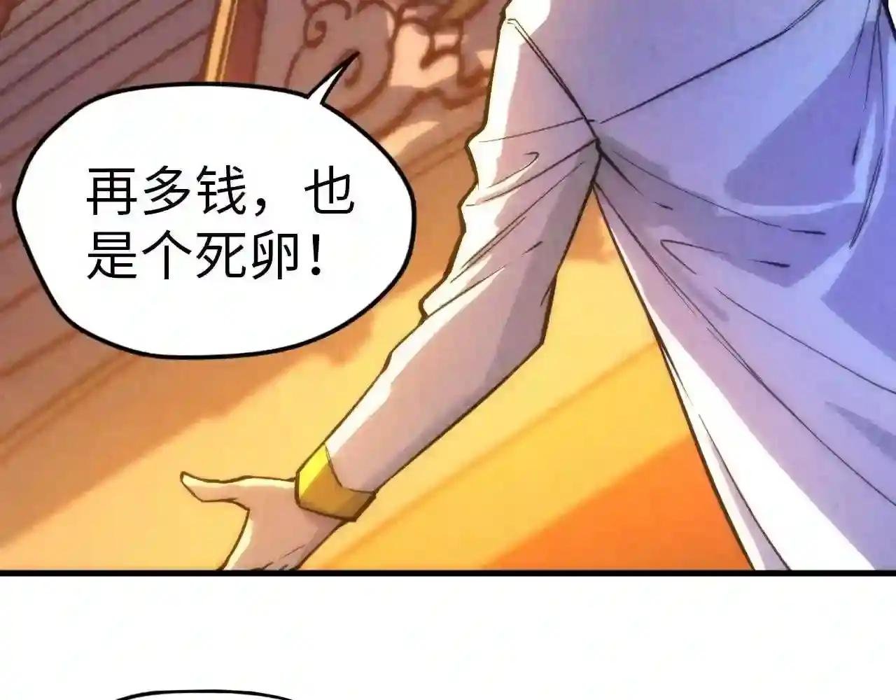 第47话 洛云裳的心上人