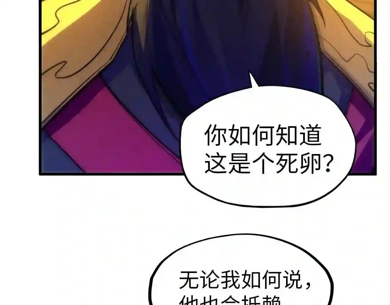 第47话 洛云裳的心上人