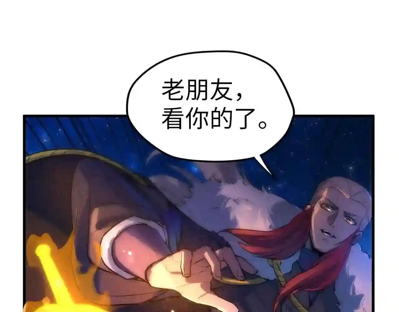 第49话 洛云裳的觉悟