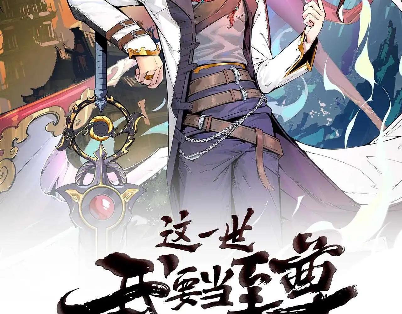 第52话 精神错乱