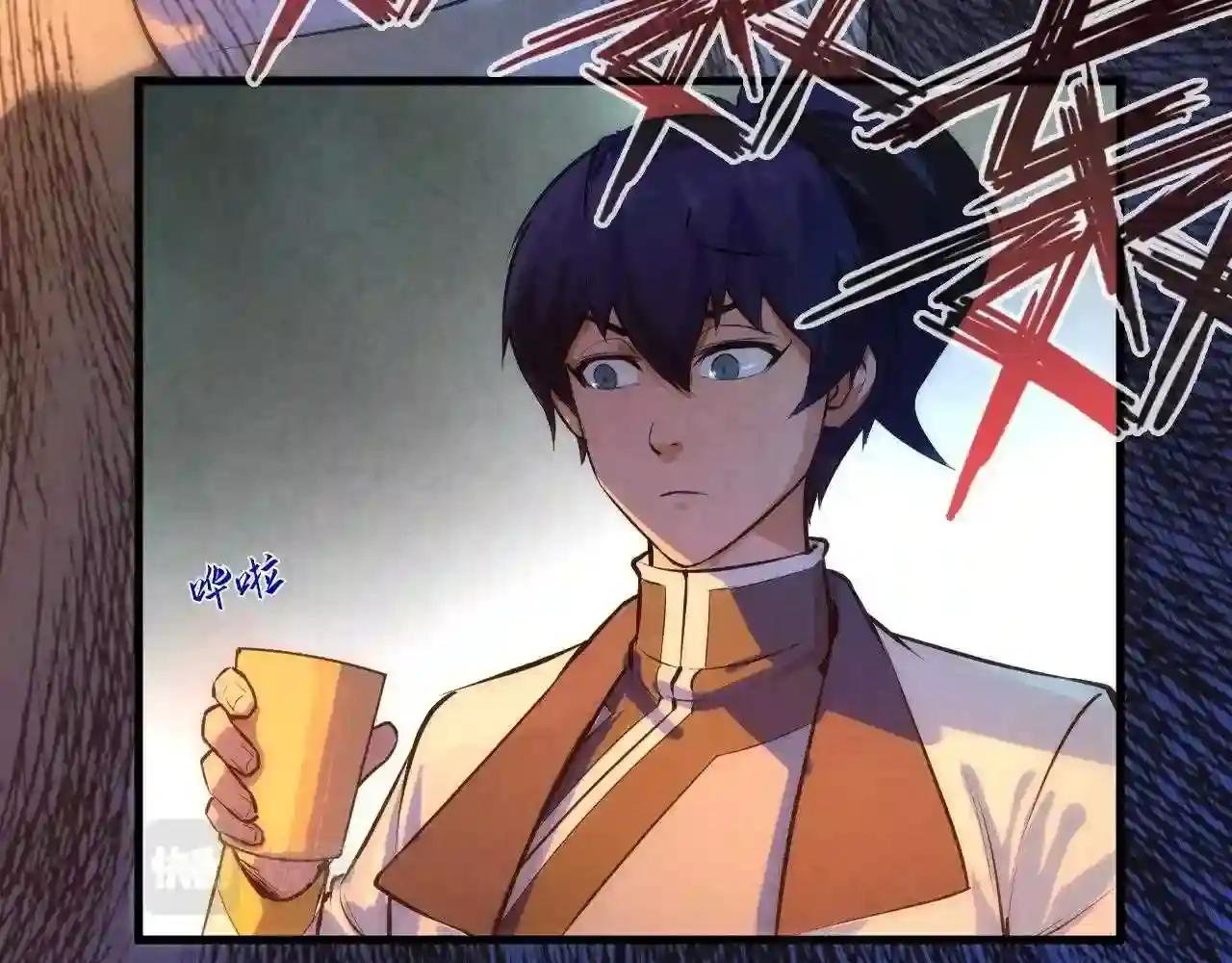 第53话 萧轻王的态度