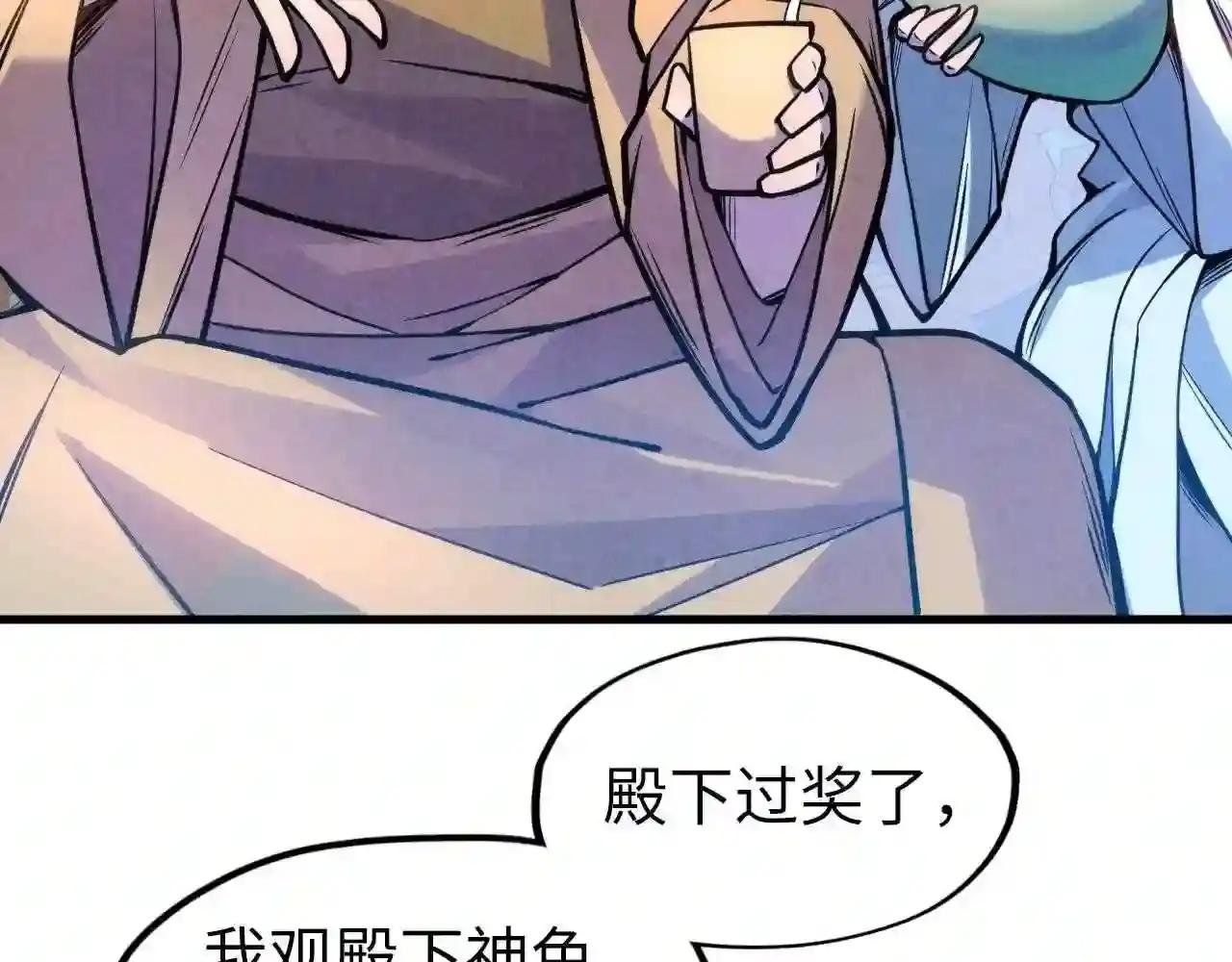 第54话 一席长谈
