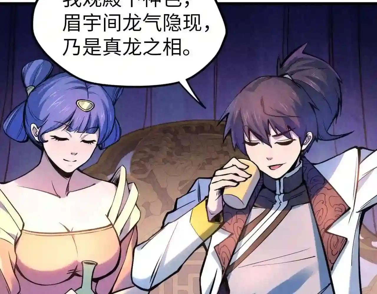 第54话 一席长谈