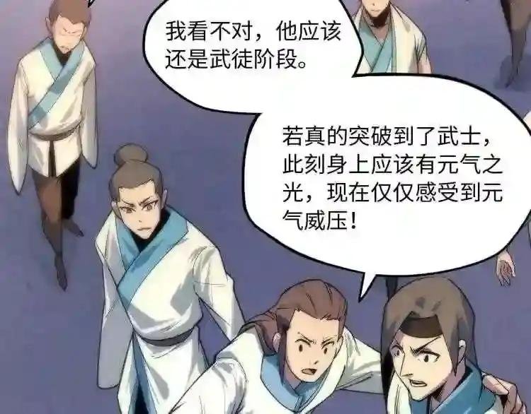 第6话 最狠的威慑