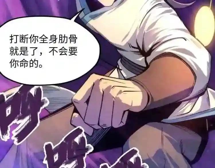 第6话 最狠的威慑
