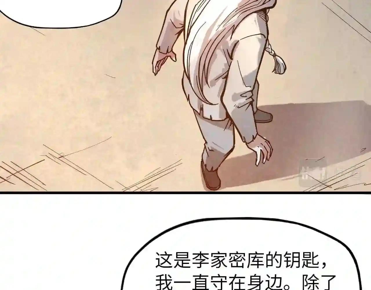 第61话 介子空间