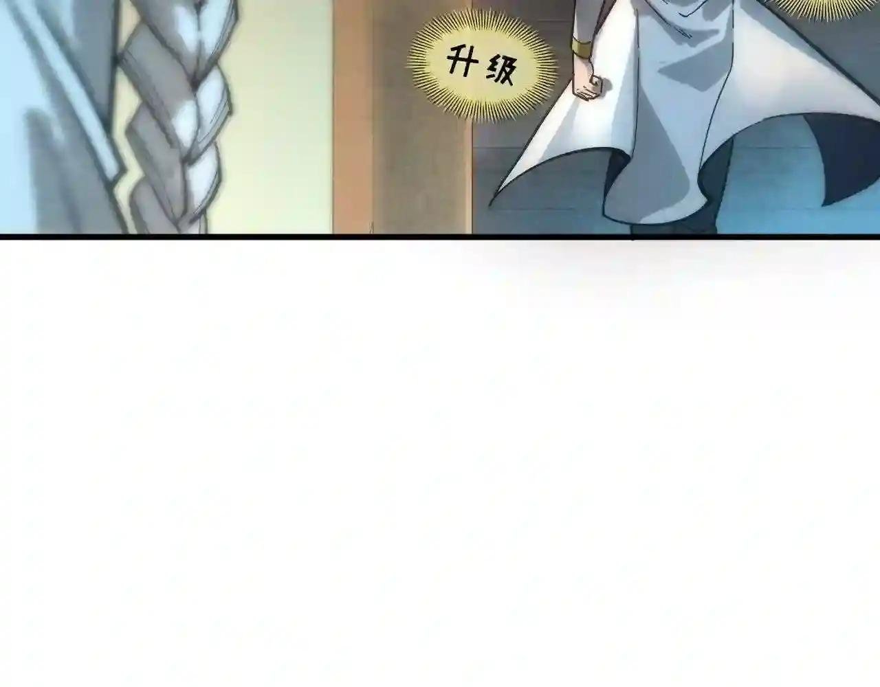 第61话 介子空间