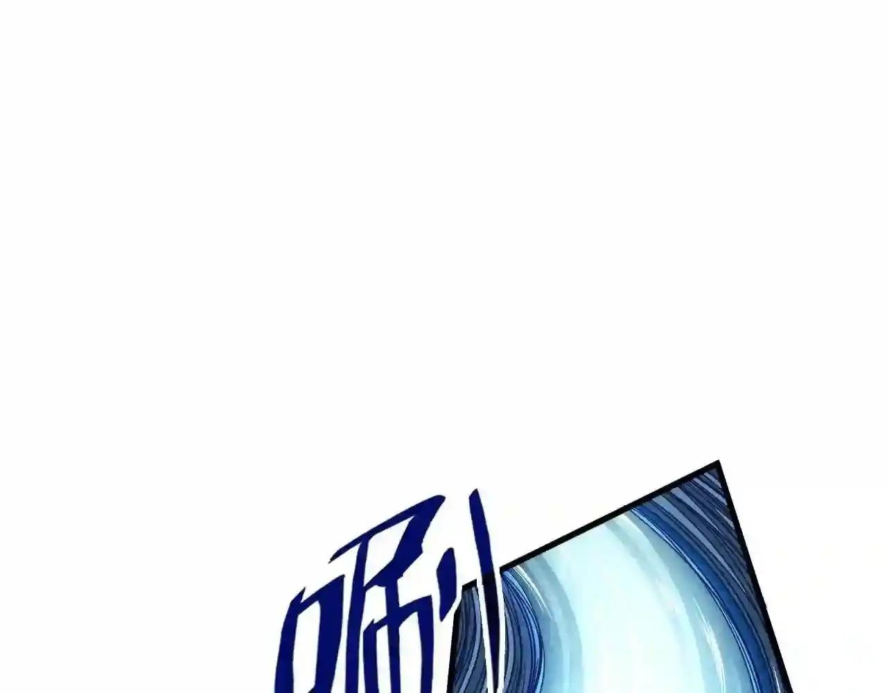 第63话 桃花小诗