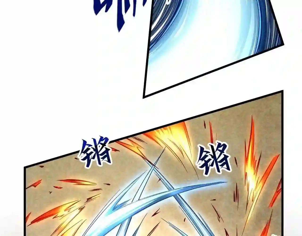 第63话 桃花小诗