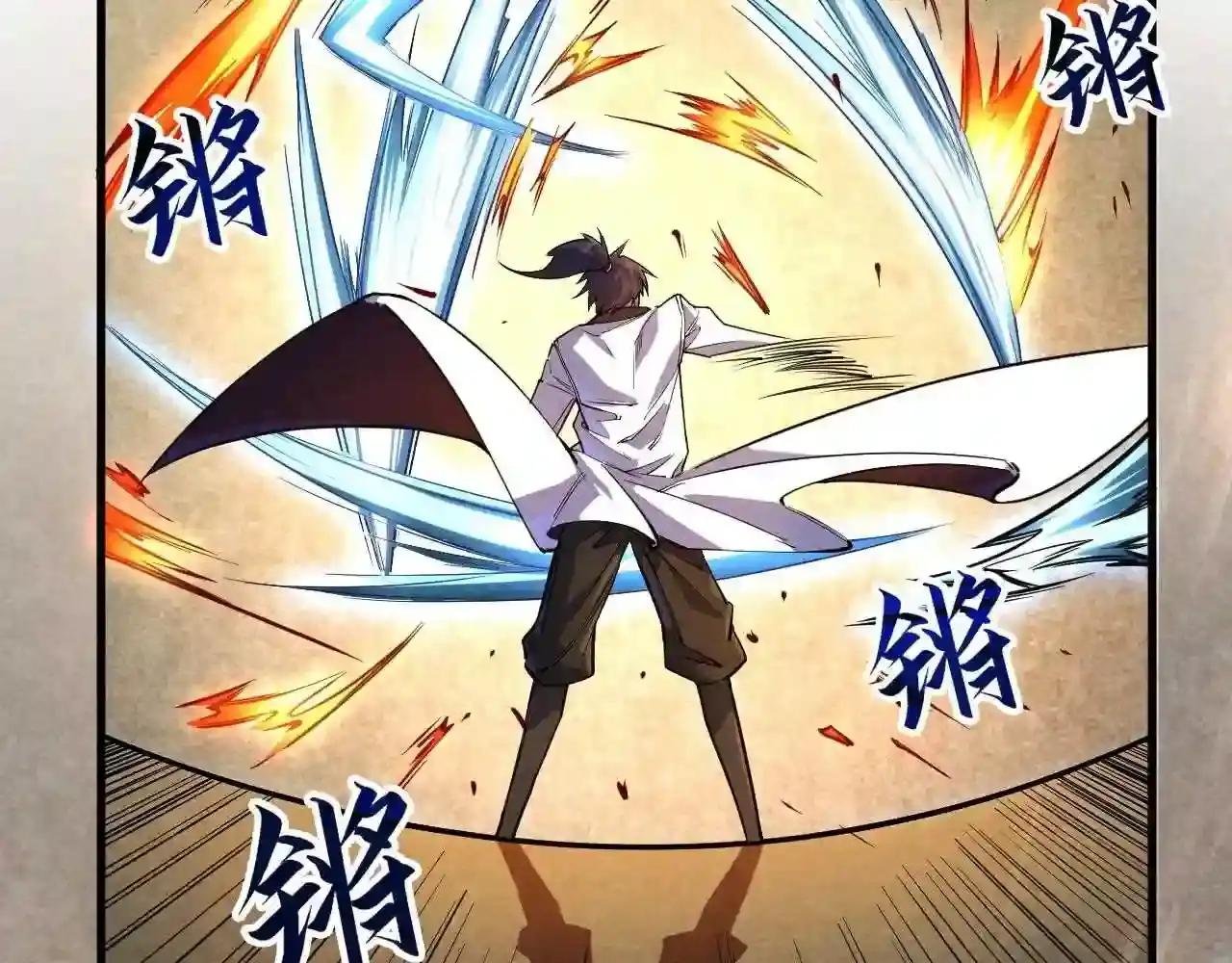 第63话 桃花小诗