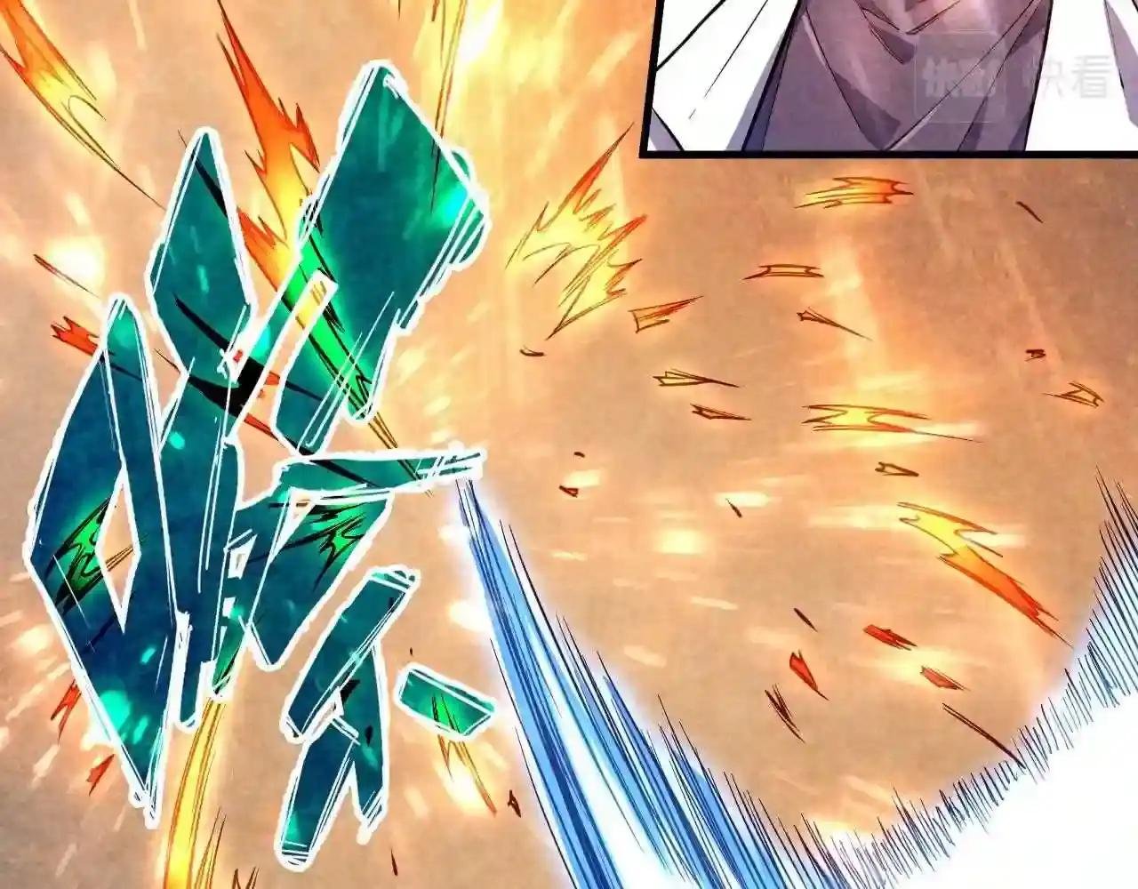第63话 桃花小诗