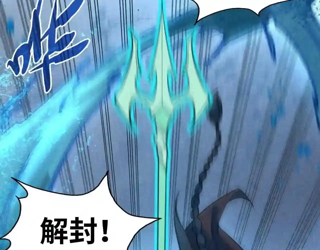 第65话 三阶玄兵