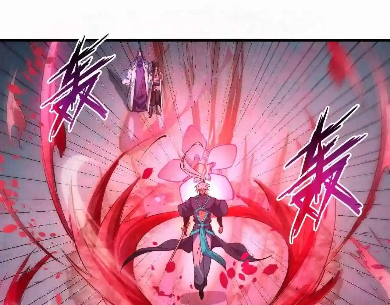 第66话 三阶玄兵