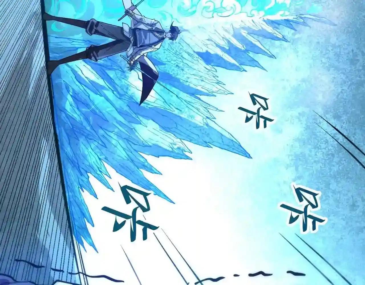 第67话 斩断手臂