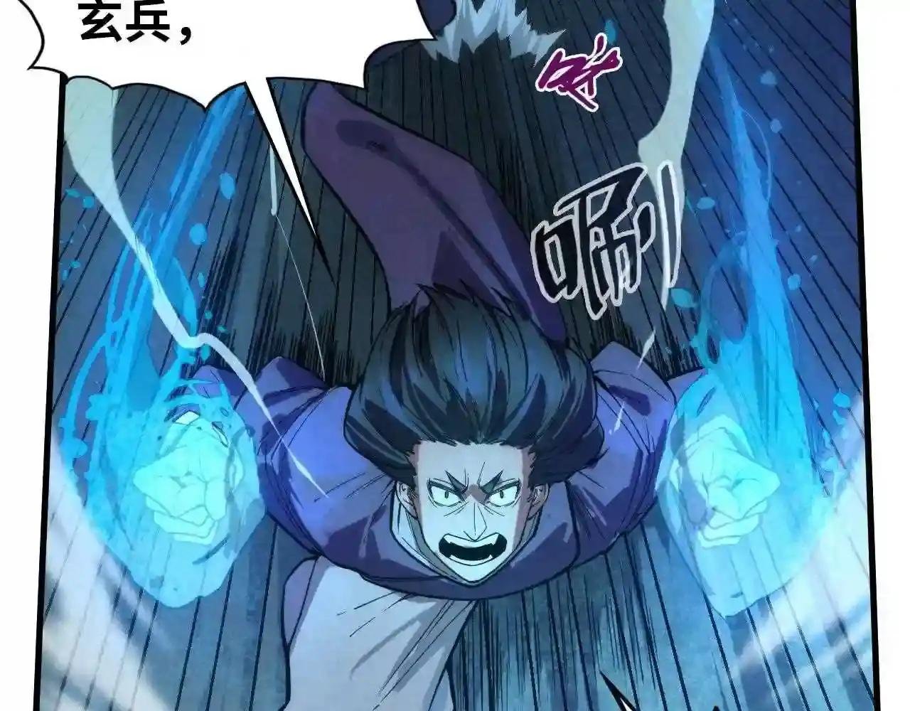 第67话 斩断手臂