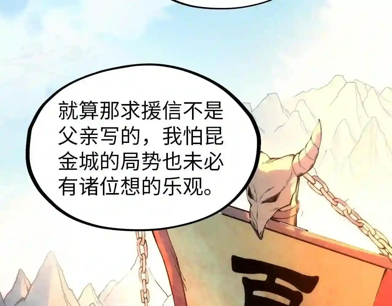 第68话 三个人