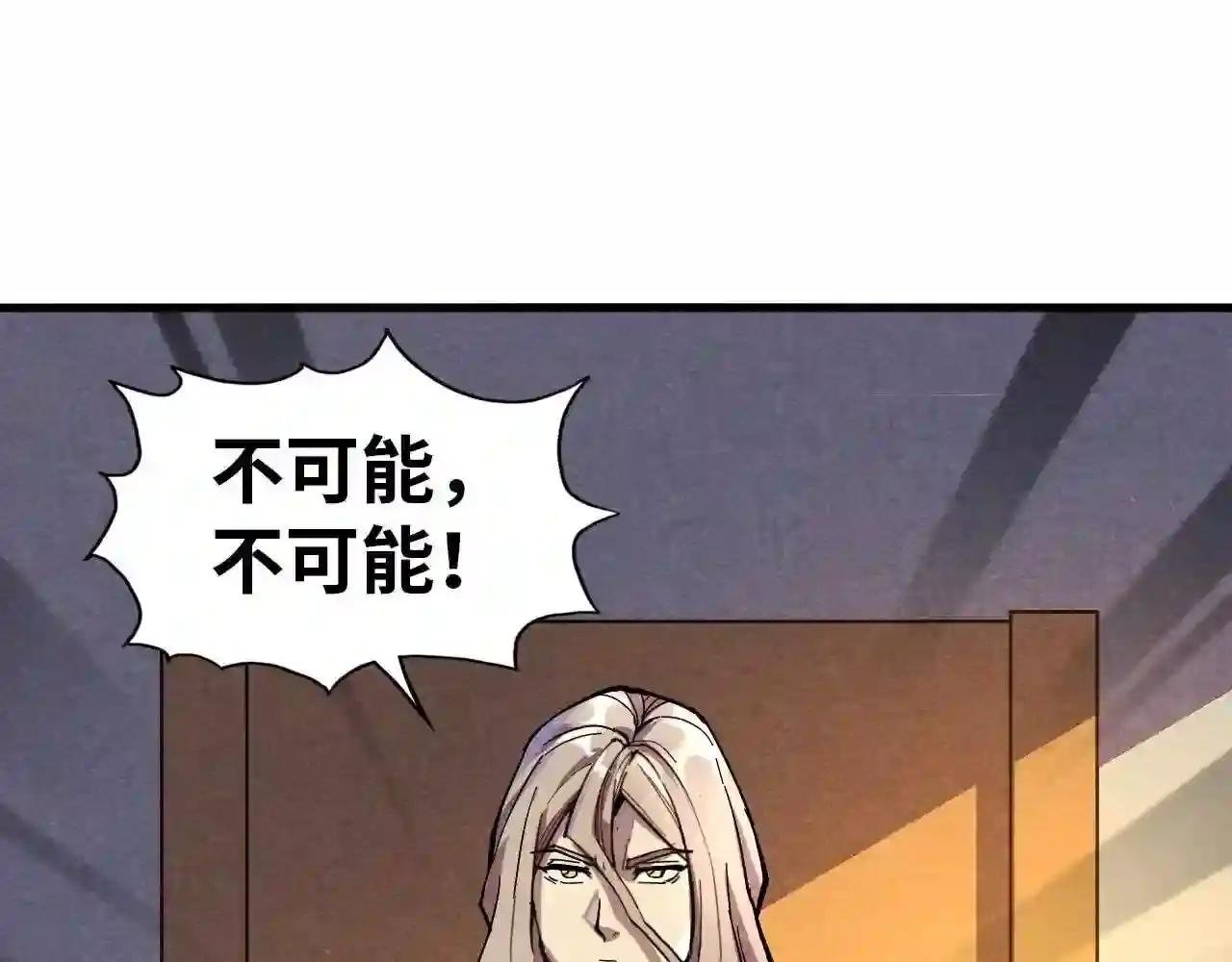 第69话 武道永恒