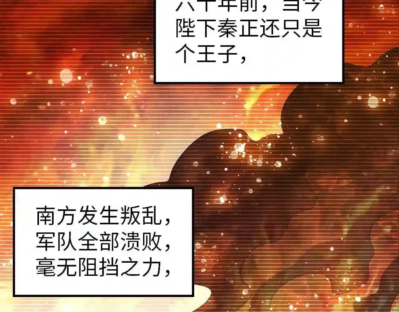 第69话 武道永恒