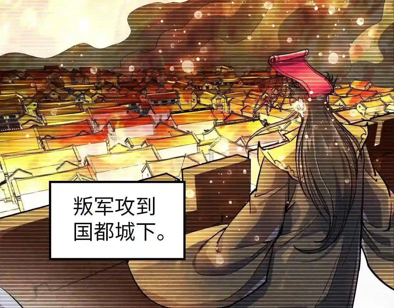 第69话 武道永恒