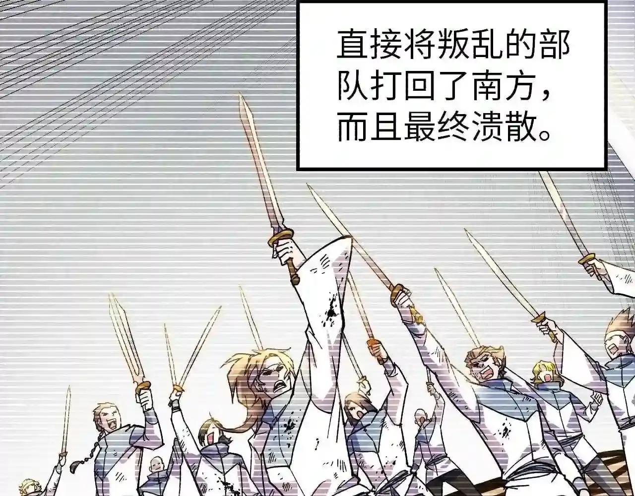 第69话 武道永恒