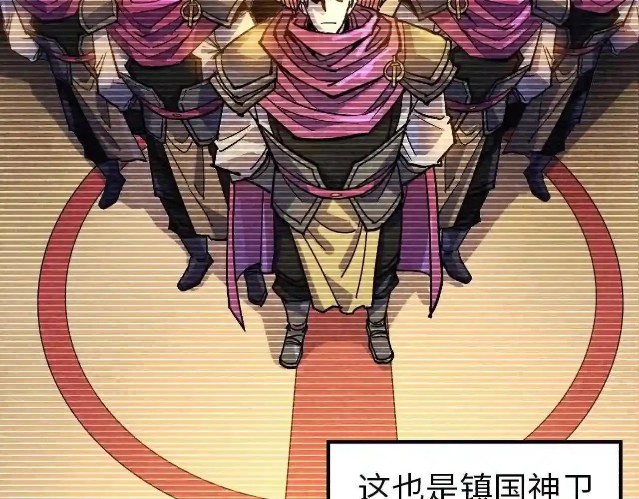 第69话 武道永恒