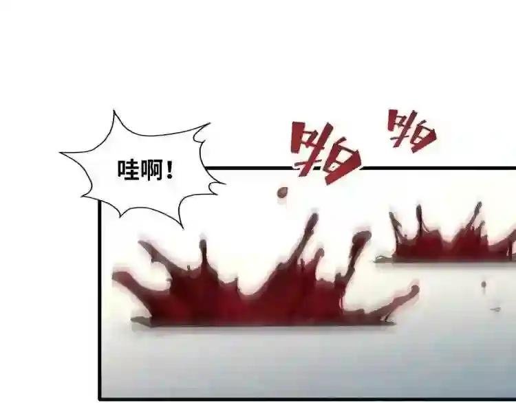 第7话 修炼成果