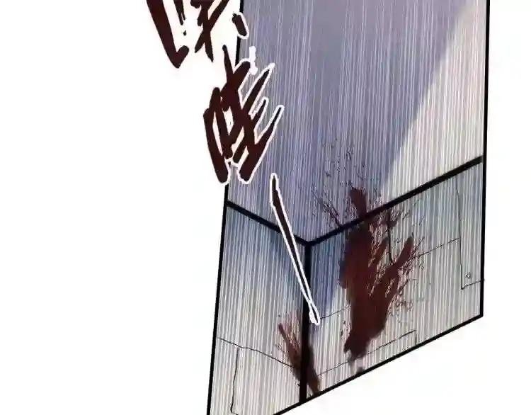 第7话 修炼成果