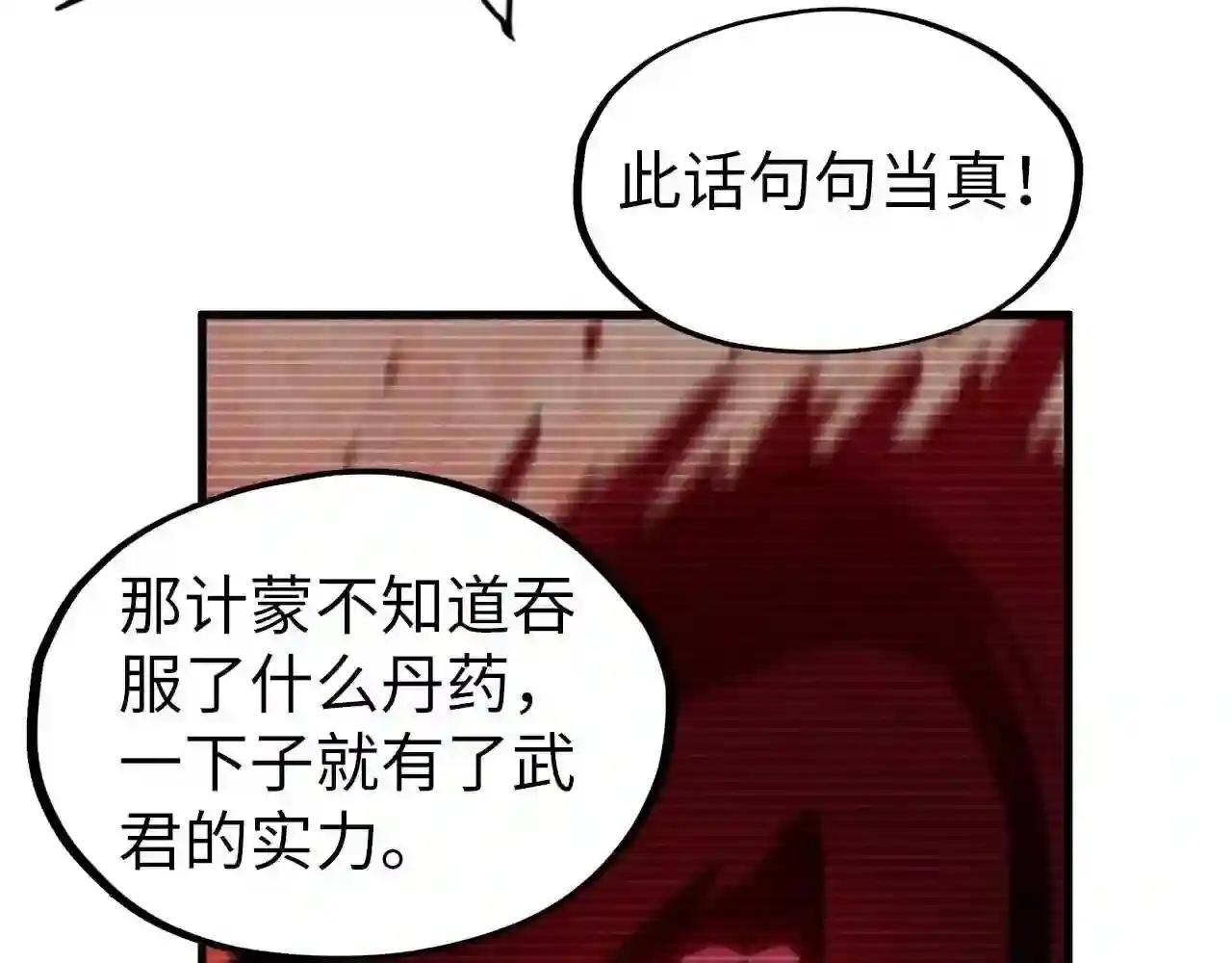 第70话 浩然正气
