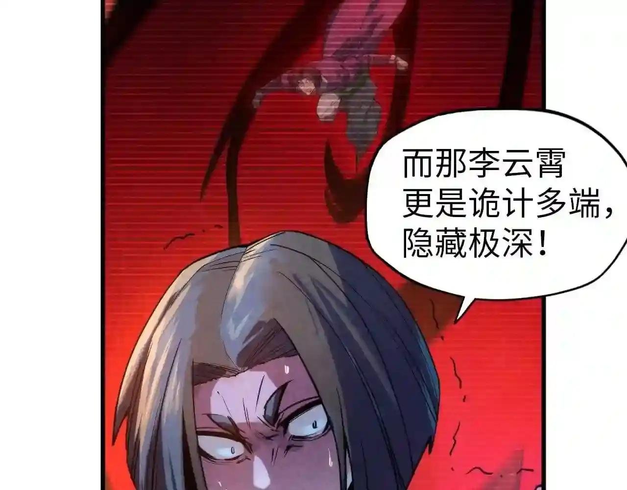 第70话 浩然正气