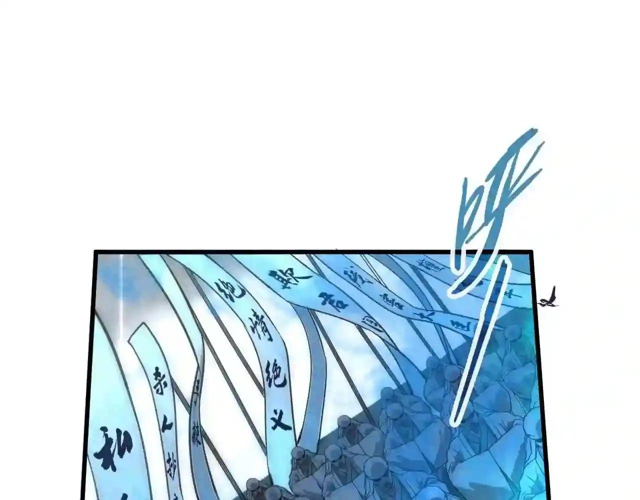 第71话 霹雳手段