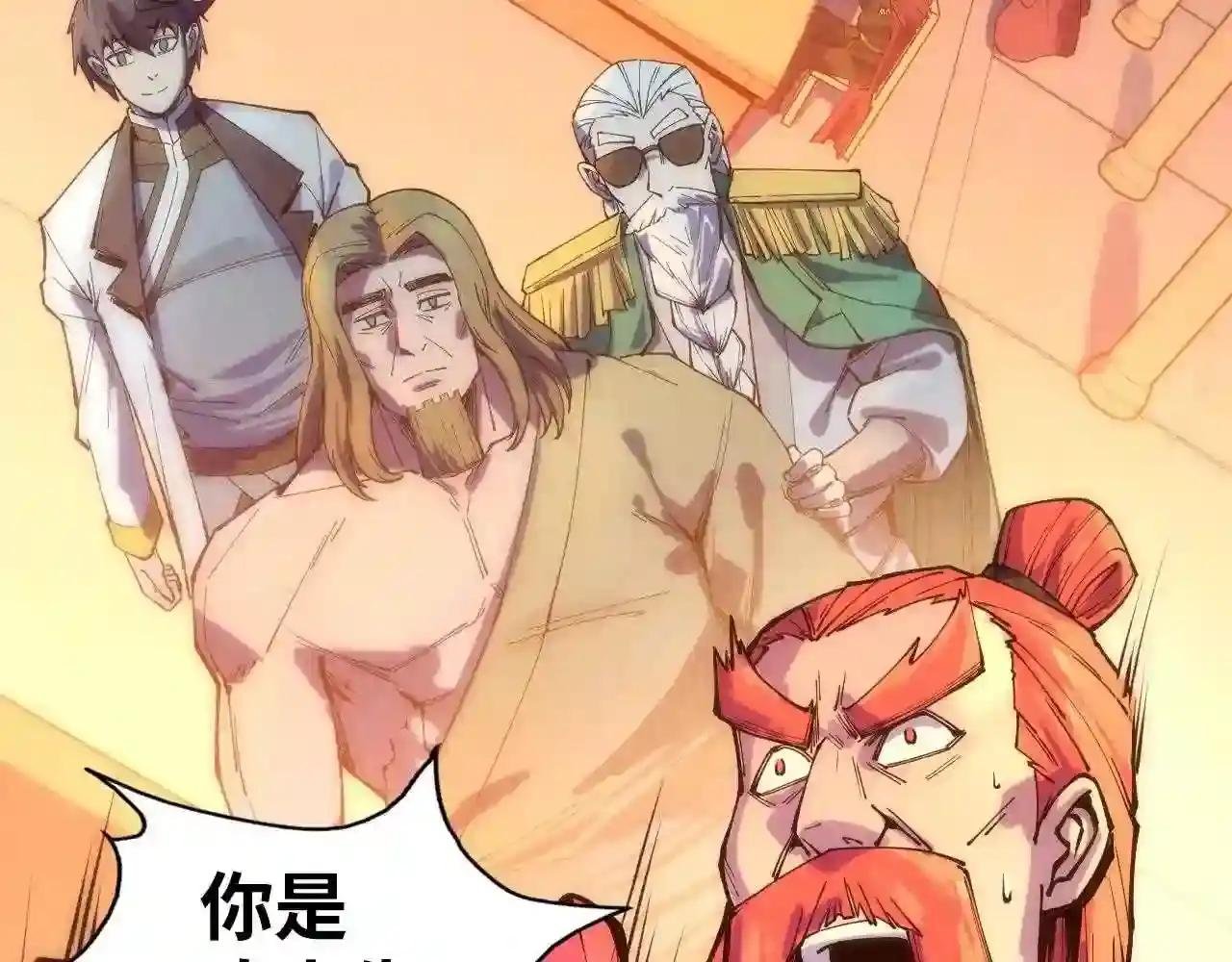 第73话 灵魂显影