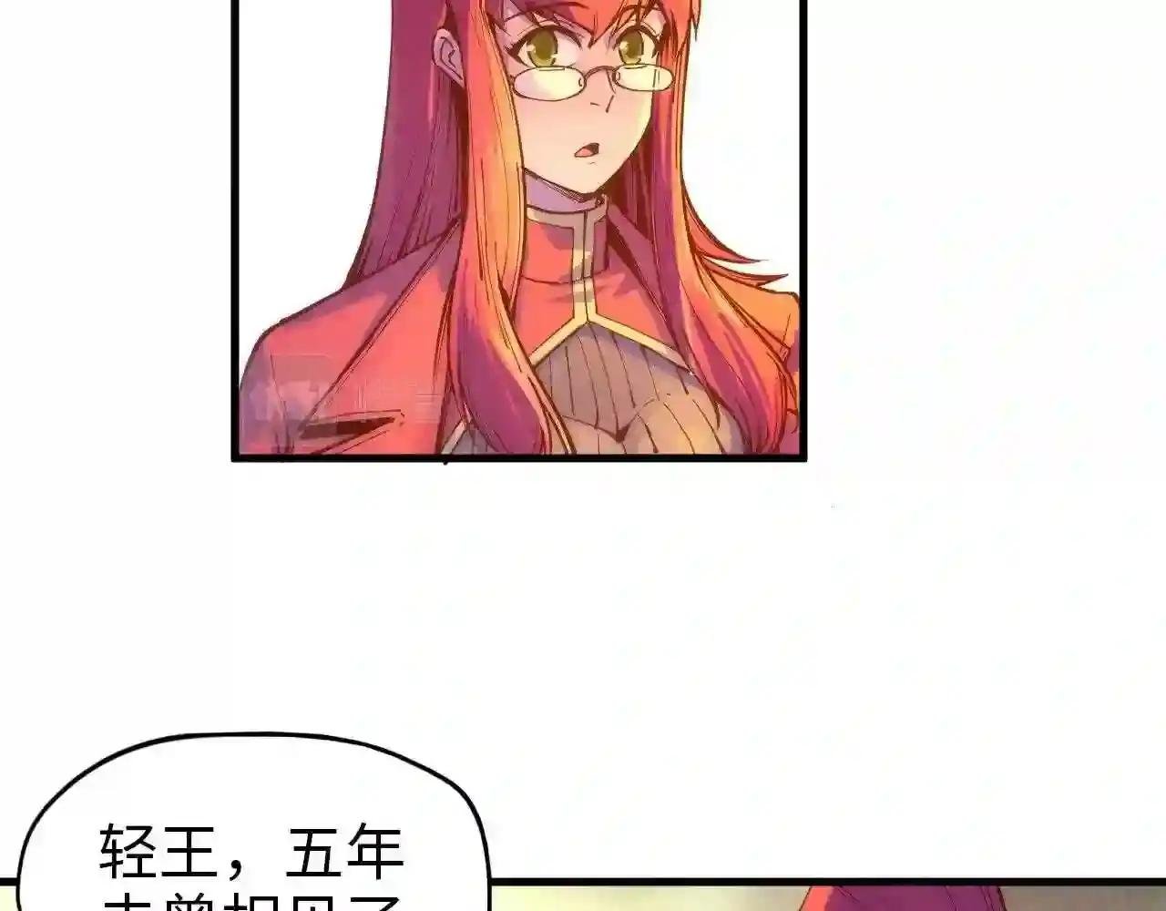 第73话 灵魂显影